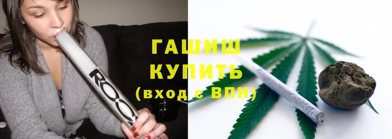 Гашиш Cannabis  Георгиевск 